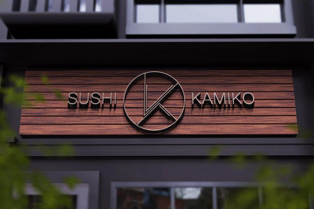 Sushi Kamiko